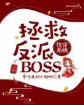 촩ϵͳȷBOSS