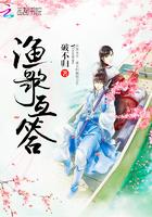 渔歌问答什么意思