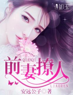 前妻撩人容总超爱短剧大结局后续