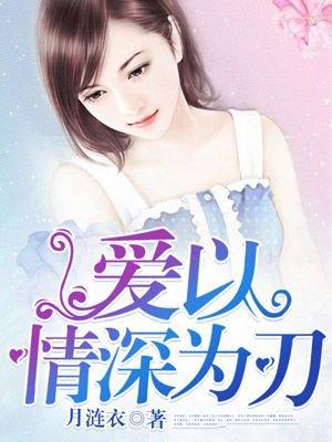 以爱情以时光免费阅读