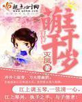 萌主(gl)
