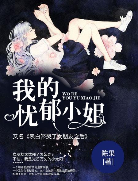 忧郁的loli我的资源