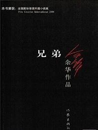 兄弟车行