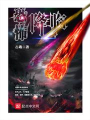 先烧十万亿冥币舞会啰啰