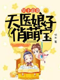 哪里逃 倾九