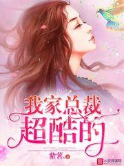 沈蔓抽烟章节