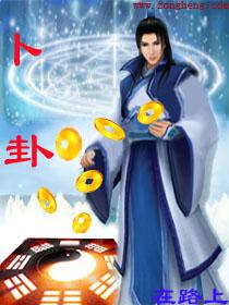 卜卦怎么卜
