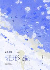 变形虫结构图