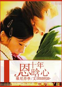 爱情盛开的城市演员表