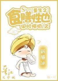 重生之食味天下