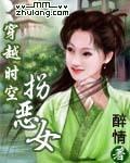 穿越时空的倒爷全文免费阅读