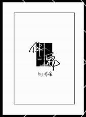 伴鬼脸图片