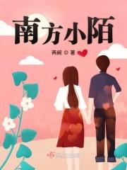 南方小杨的日记百家号