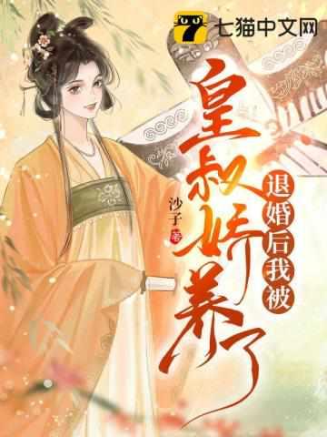 顾九刘诏