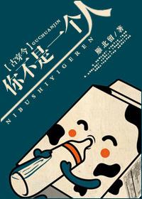 你不是一个人在战斗