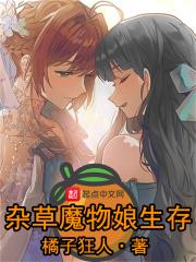 魔物娘农场教程