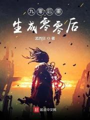重生之九零后甜妻
