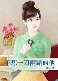 与他一刀两断的诗