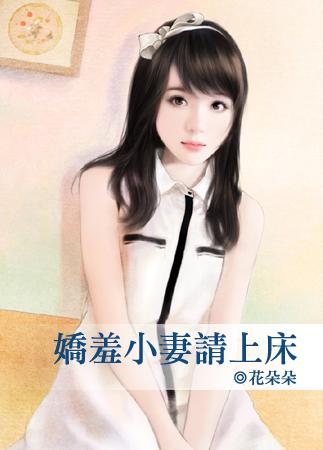 娇羞欲滴是什么意思