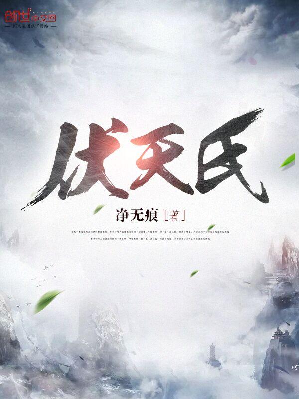 鬼谷八荒怎么融合道魂