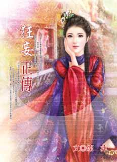 绯红女巫扮演者