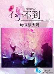 得不到全文免费阅读