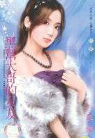 黑帮老大的女儿电视剧