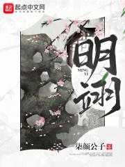 明翊名字含义