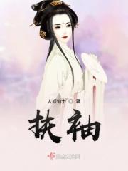 扶袖紫是什么颜色
