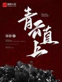 主角苟到无敌