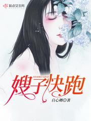 真的假的