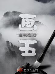 画五行属什么