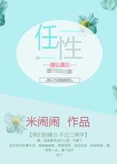 任性贷款app