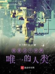 住在虚拟世界