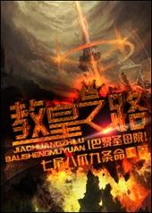 巴黎圣母大教堂