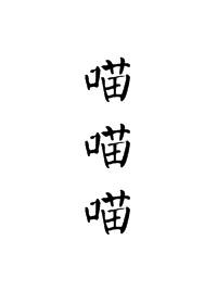 不死龙兵