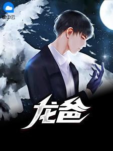 2021dnf奶爸无神话搭配