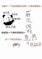 薛定谔的直啥意思