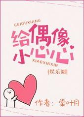 给偶像送祝福的话
