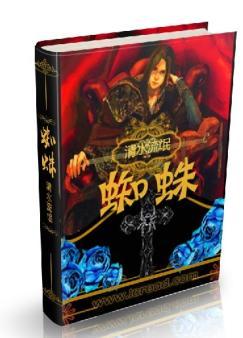蜘蛛痣是什么原因引起的