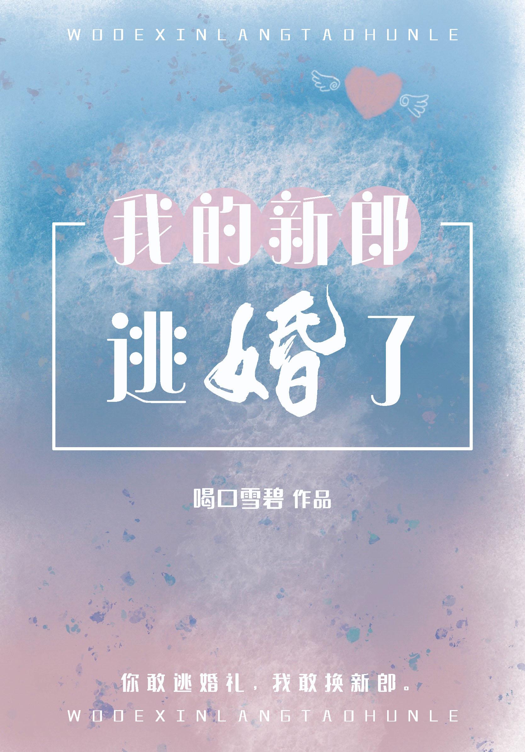 阮芷音程越霖军婚免费阅读