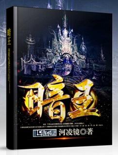 暗黑网站安装