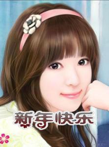新年快乐英语怎么说happy new year