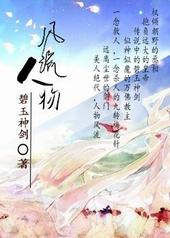 风流人物数今期打一正确生肖
