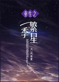 系统重生推荐