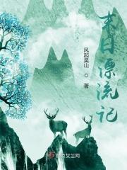 末日漂流记火龙果大亨