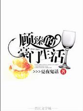 顾臻哪里人