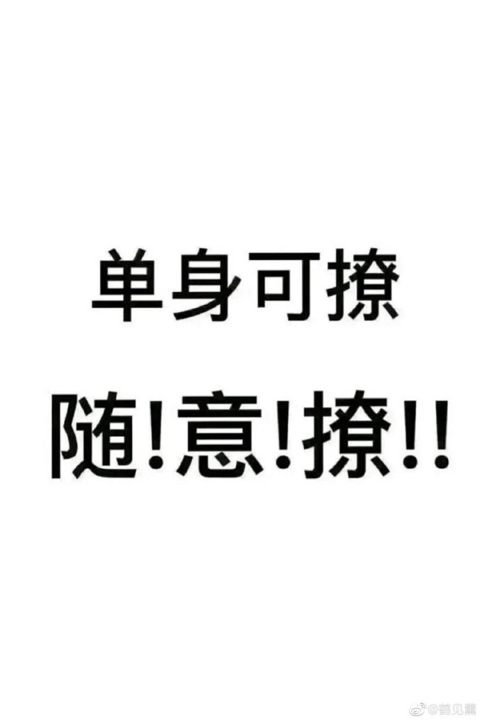 骚操作句子