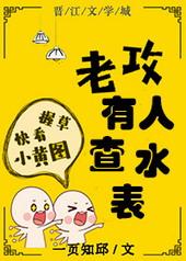 水表有人偷水怎么办