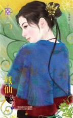 凤仙花种子的种植方法和时间